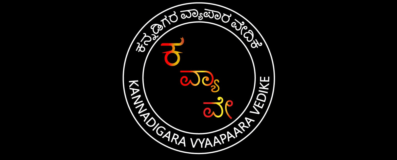 Devenahalli